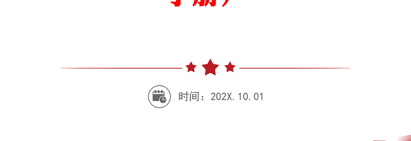 【11万字】【工会换届16篇资料汇总】基层工会换届选举工作手册汇编（工作换届手册）