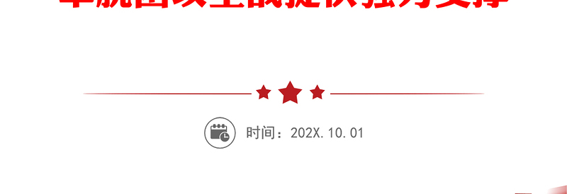 义煤公司董事长｜在科技创新大会上的重要讲话：坚持创新引领破解发展瓶颈为义煤公司打赢改革脱困攻坚战提供强力支撑