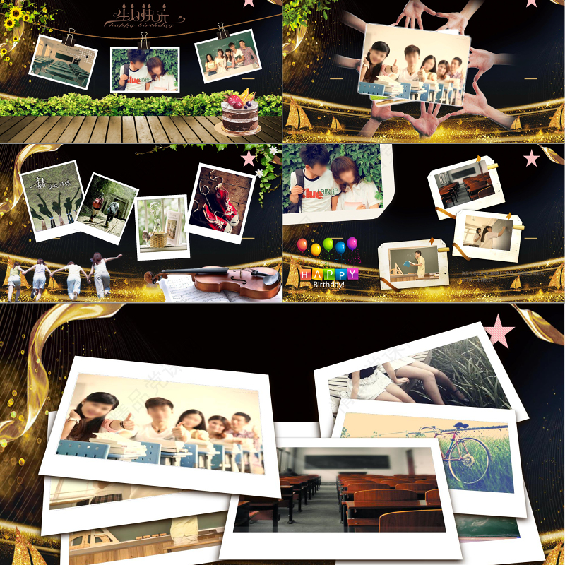 2019生日聚会通用PPT模板