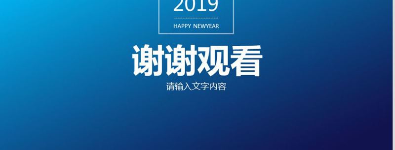 IOS商务风蓝色个人转正述职报告PPT模板