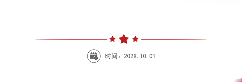 2021【廉政风险表格】廉洁风险防控清单（xx单位）（廉政风险点排查清单表格）