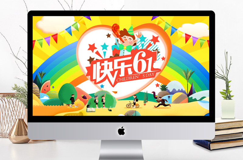 2021七彩快乐童年主题儿童节动态PPT模板