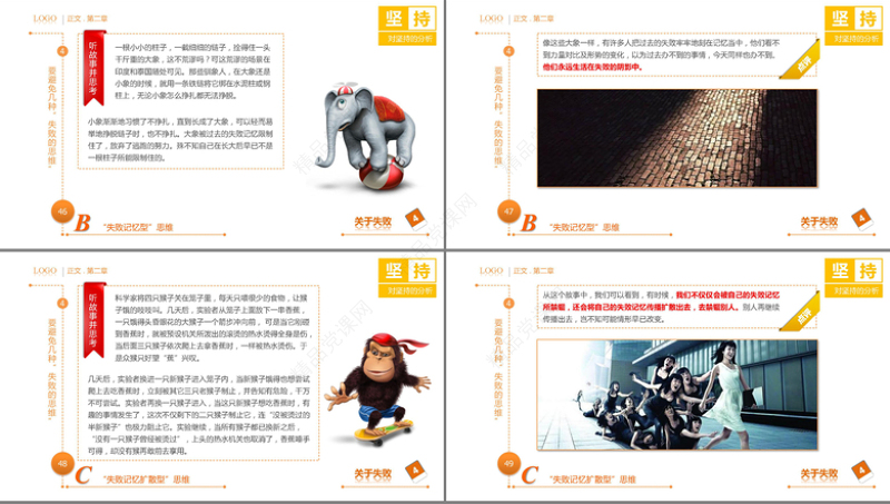 奥运五环版梦幻抽象PPT