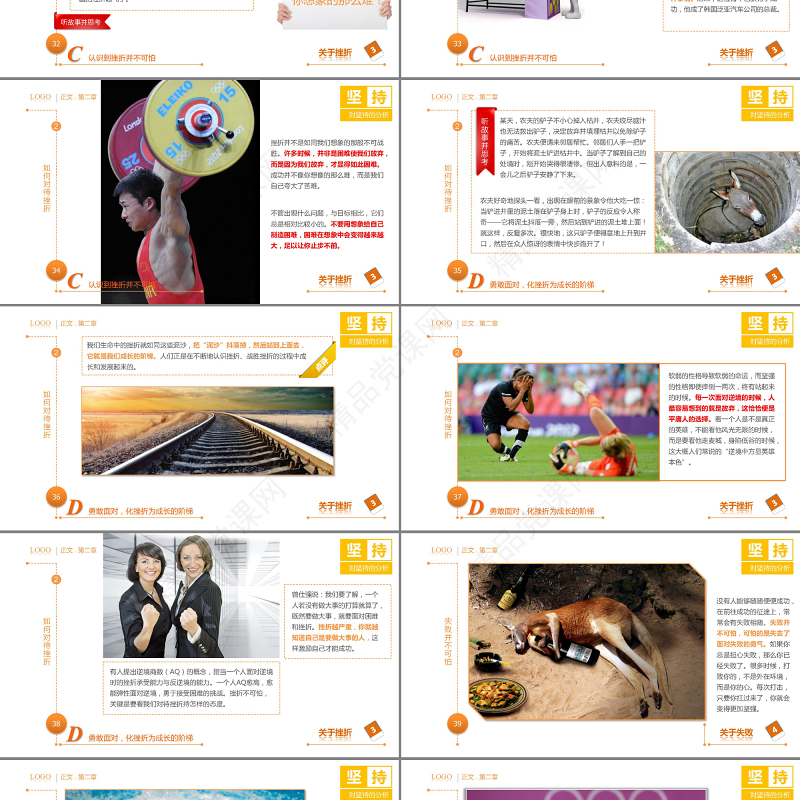 奥运五环版梦幻抽象PPT