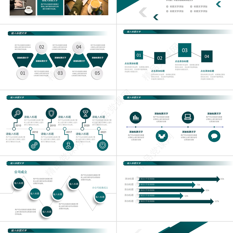 2023工作总结汇报PPT简洁几何商务风年中部门工作总结个人年终工作汇报模板