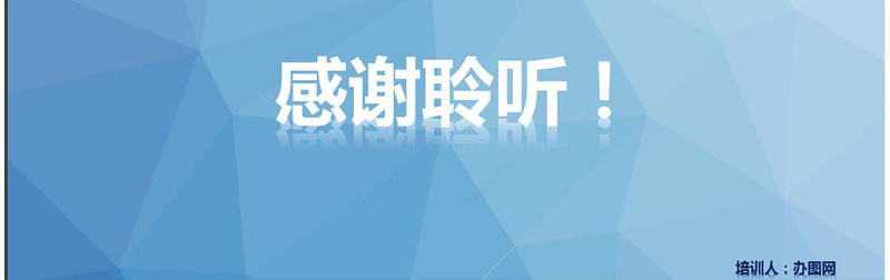 心理压力管理动态培训PPT课件