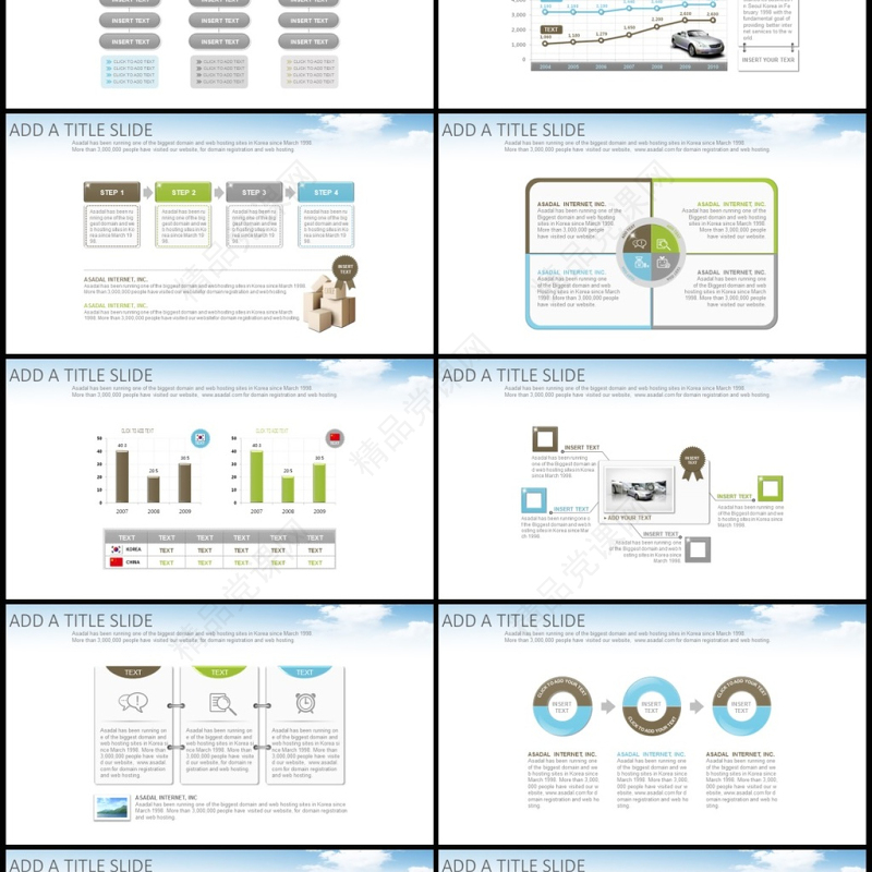 绿色小清新环境保护生态主题ppt背景
