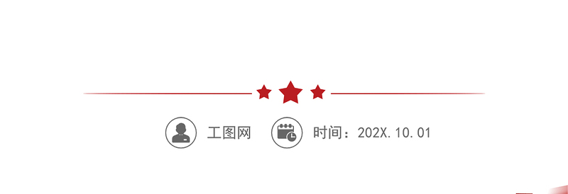 年巡视整改专题组织生活会党员个人对照检查材料