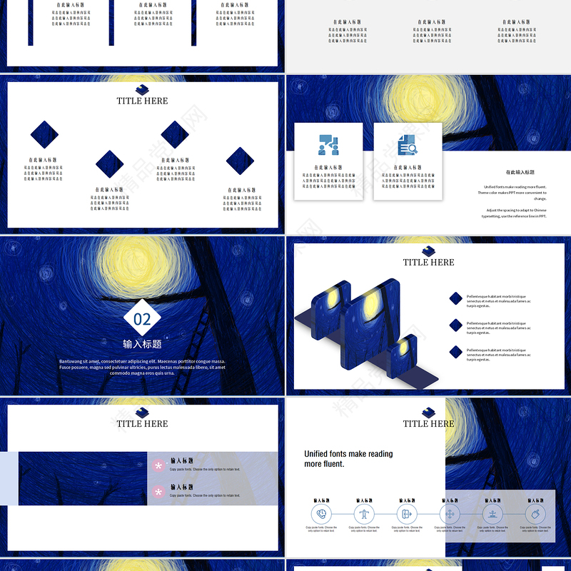 创意手绘插画风美术绘画艺术美术课件通用PPT模板