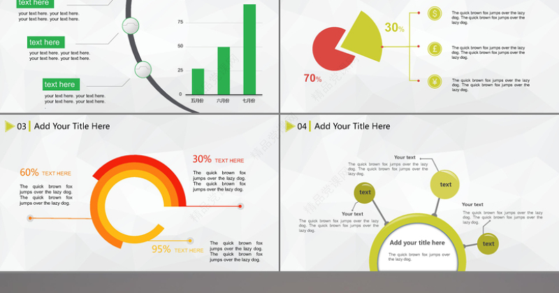 2017唯美城市风景年终汇报PPT模板