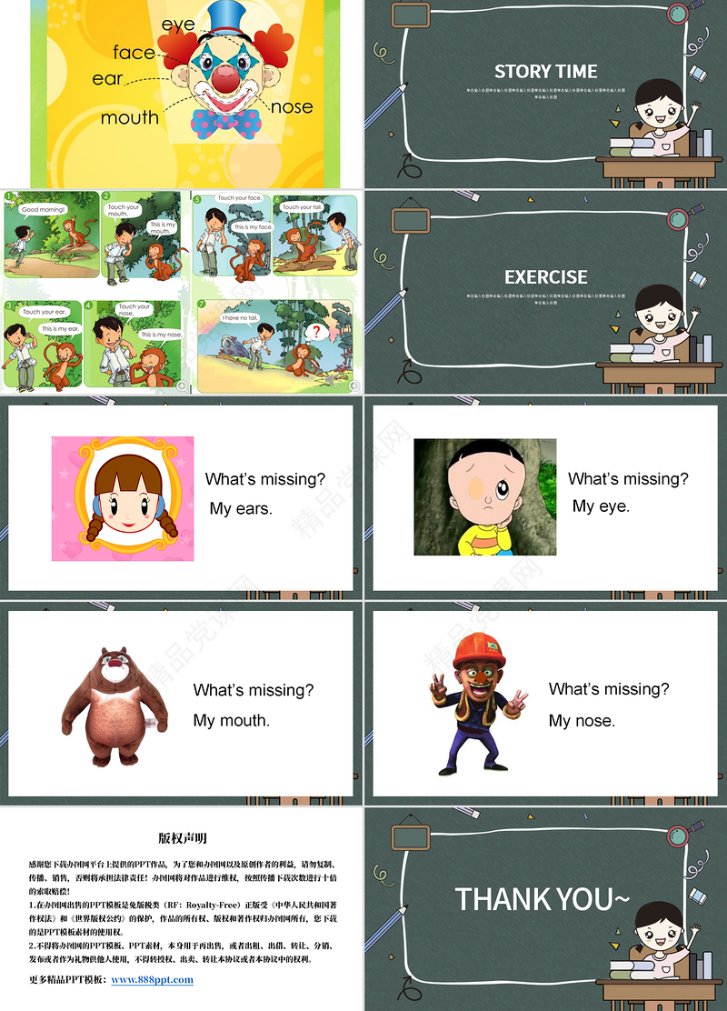 人教版小学一年级英语上册第二课：face（含配套教案）课件PPT