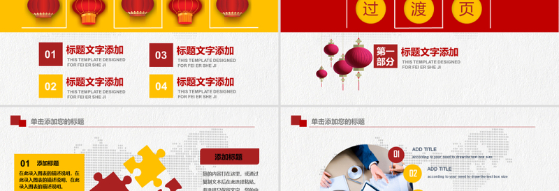 乔迁之喜乔迁仪式动态PPT模板