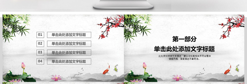 严守党纪国法坚持廉洁从业廉政PPT