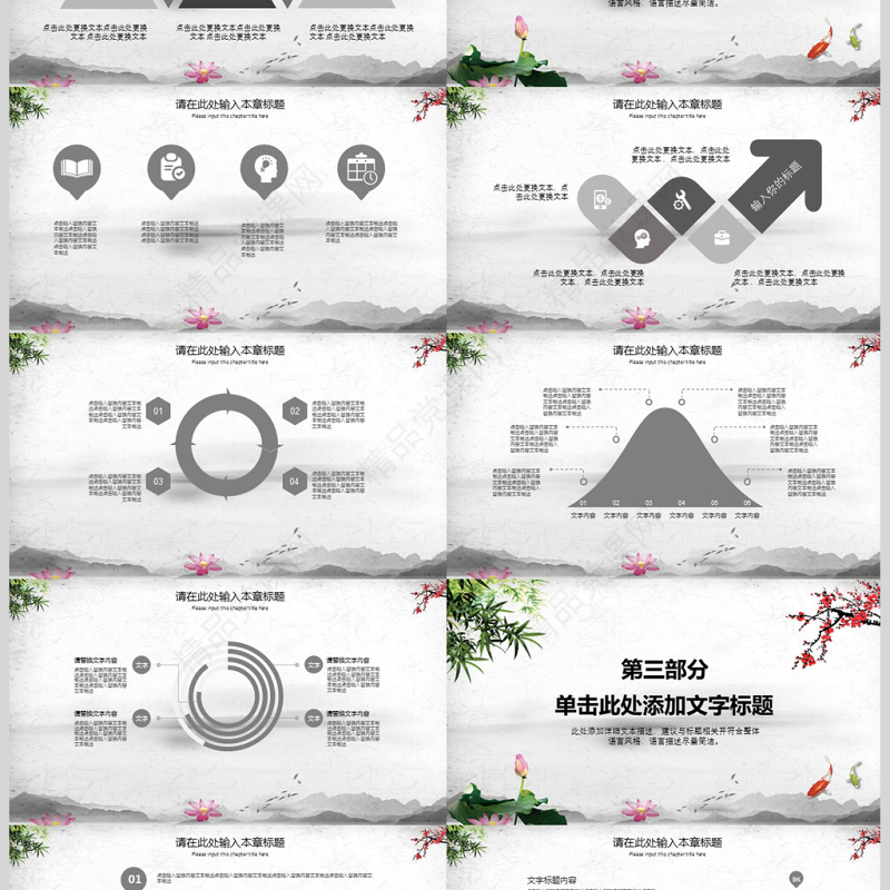 严守党纪国法坚持廉洁从业廉政PPT