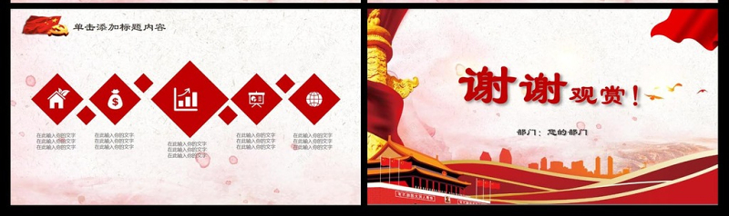 撸起袖子加油干党政基层支部工作总结述职