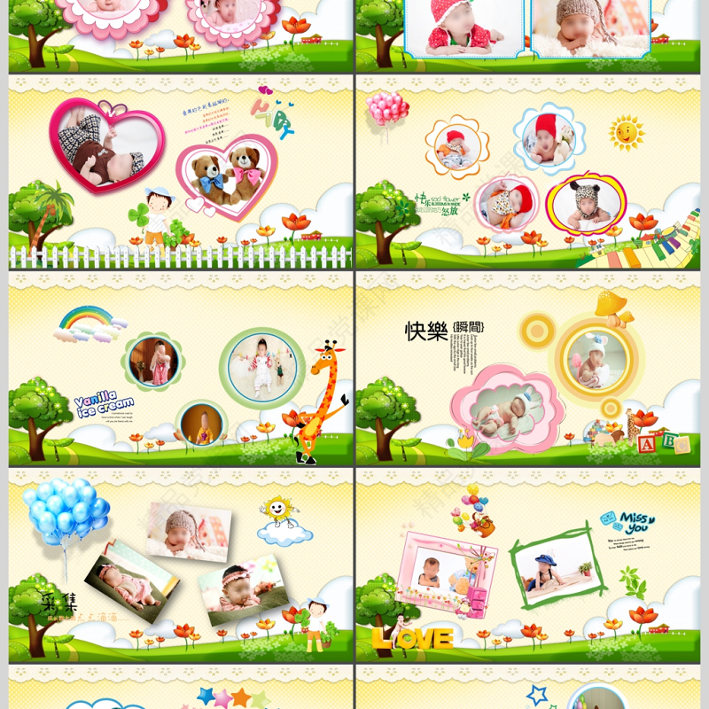 温馨可爱宝宝生日百日宴动态PPT模板