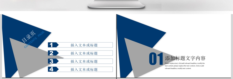 简洁工作汇报计划汇报ppt