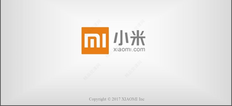 2017年高大上小米手机新品发布会PPT