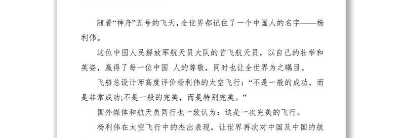 研究性学习结题报告范文