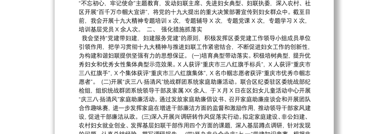 年基层单位党史学习教育总结报告