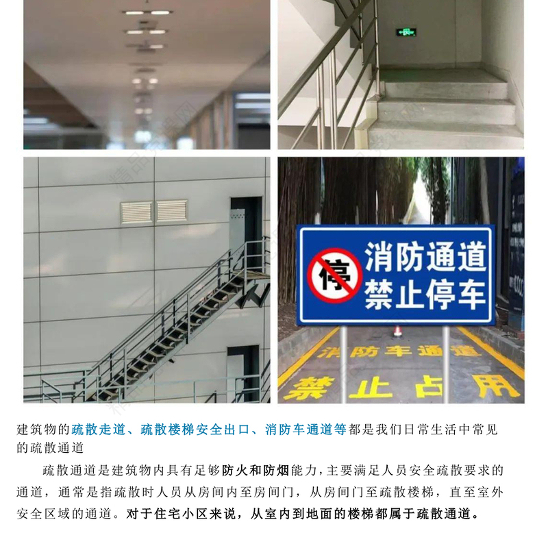 聚焦年安全生产月讲话发言