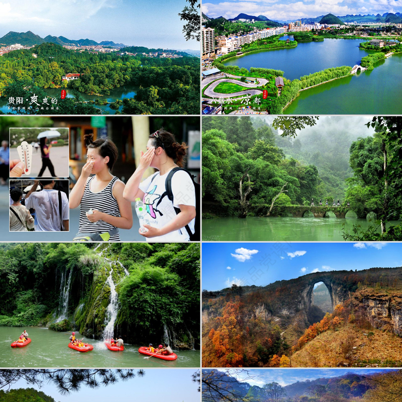 一个PPT读懂多彩贵州旅游——贵州旅游景点宣传ppt模板