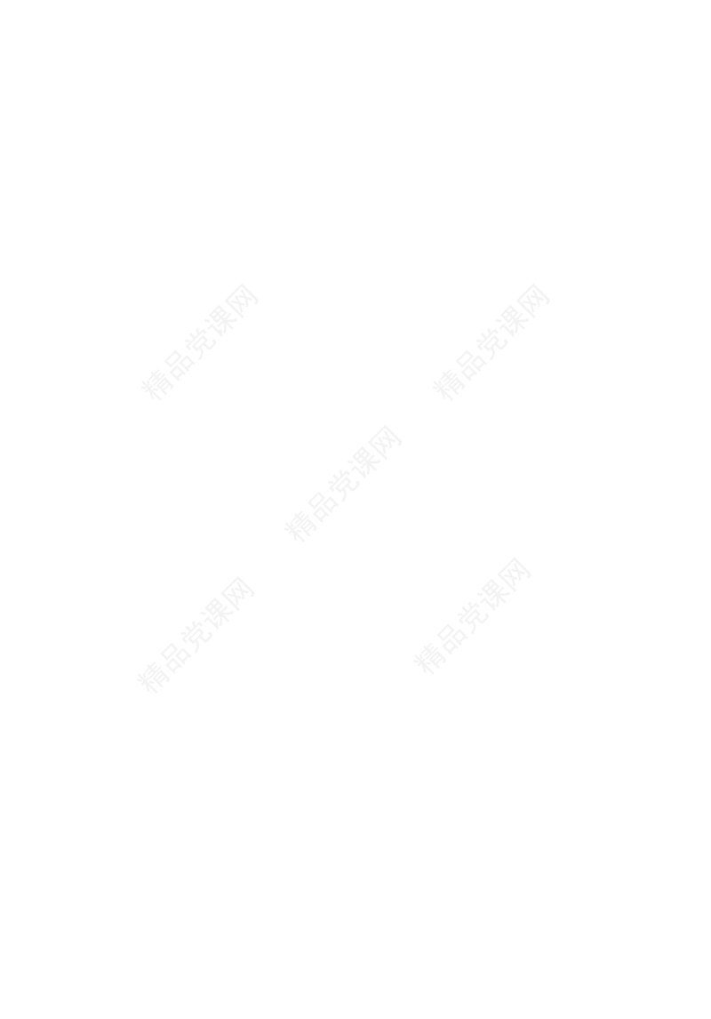 机关干部个人现实表现材料