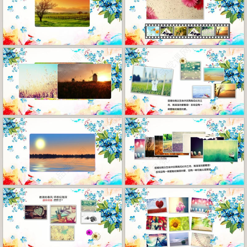 感恩老师教师节活动电子相册动态PPT模板