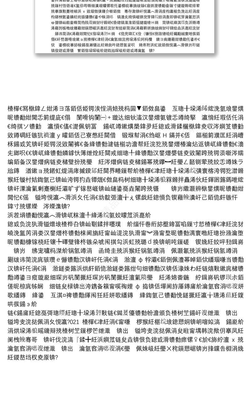 定州中学校长｜在2021届毕业典礼暨高考壮行大会上的讲话：享受高考之美绽放生命力量力量升华生长致远