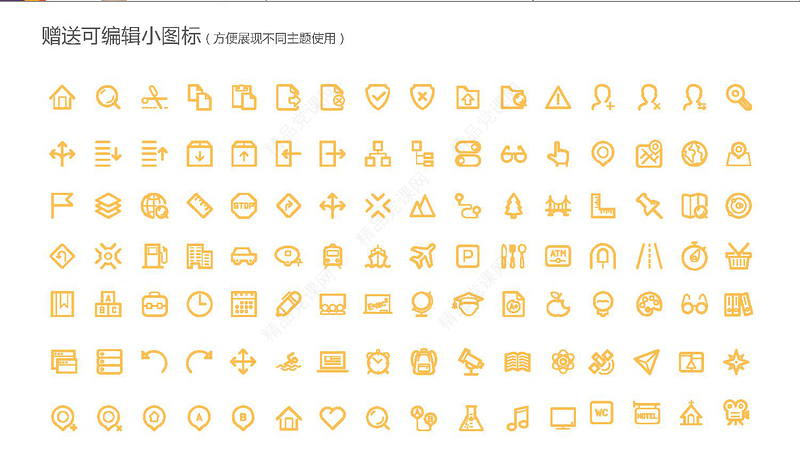 2021教学课程设计教师说课小清新教学设计PPT模板