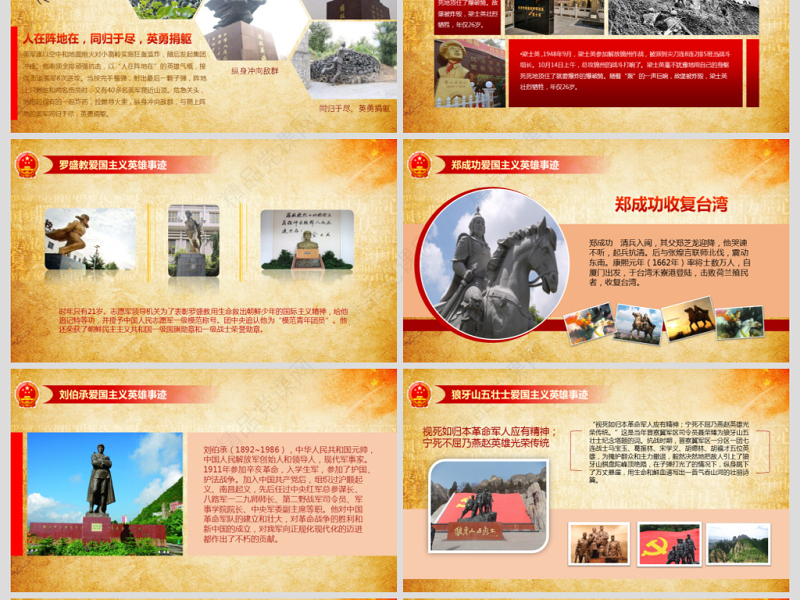 原创2019建国70周年中国正青春国庆爱国PPT-版权可商用