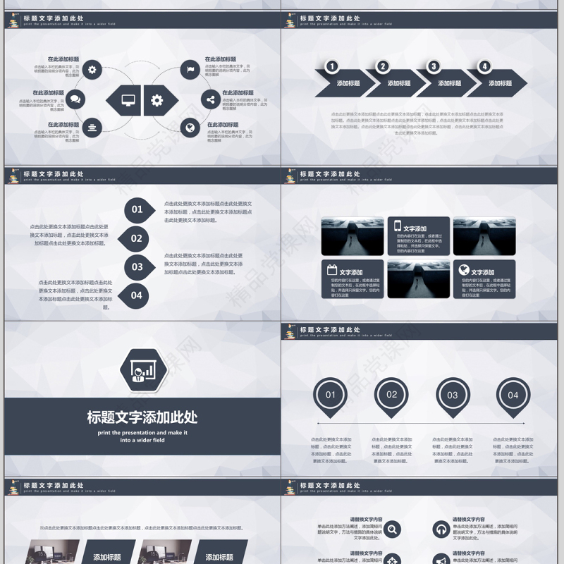2018简约大气述职报告工作汇报动态PPT模板