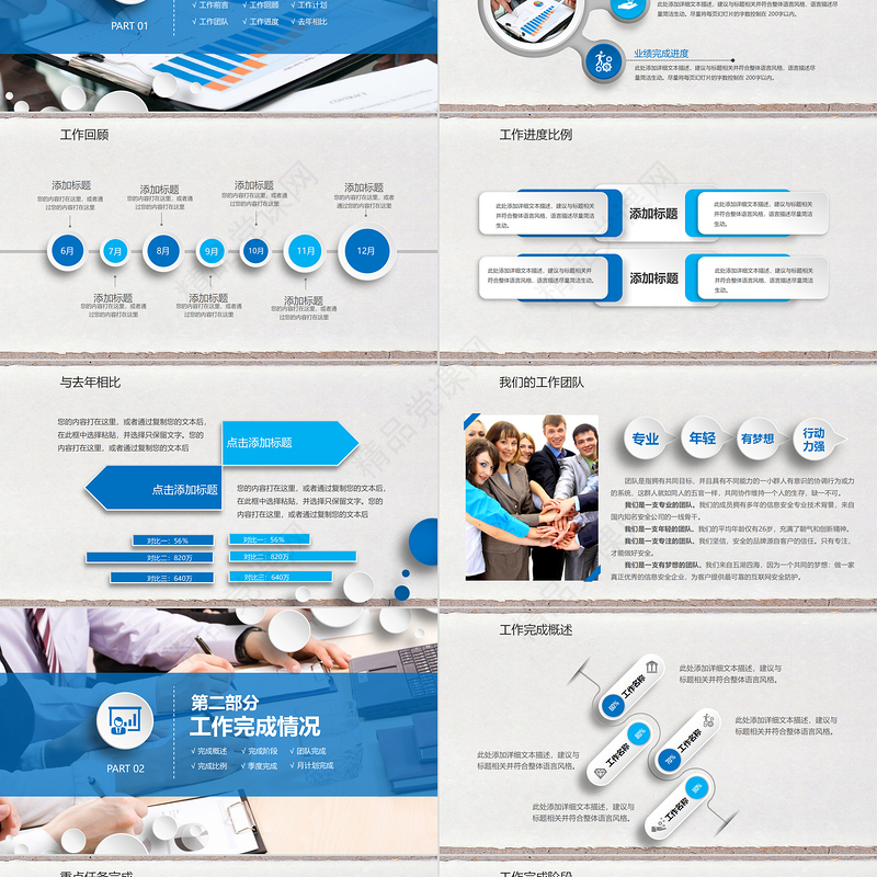 2023简约个性年终总结新年计划工作汇报PPT下载