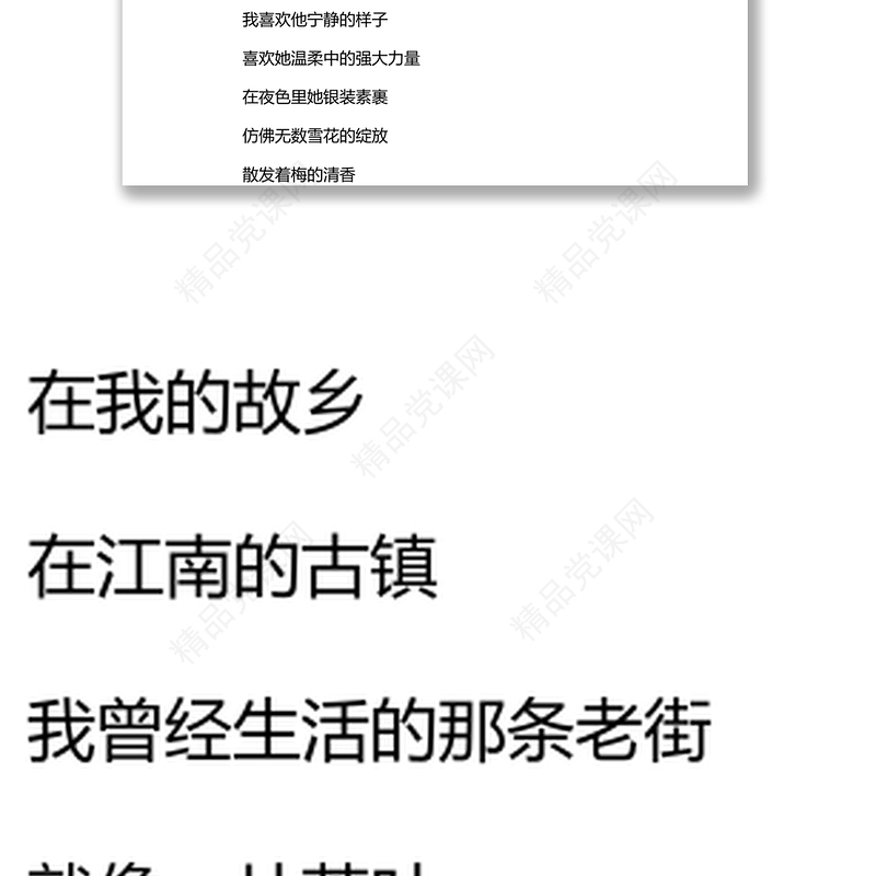 中国共产党建党101周年的朗诵诗汇编（9篇）