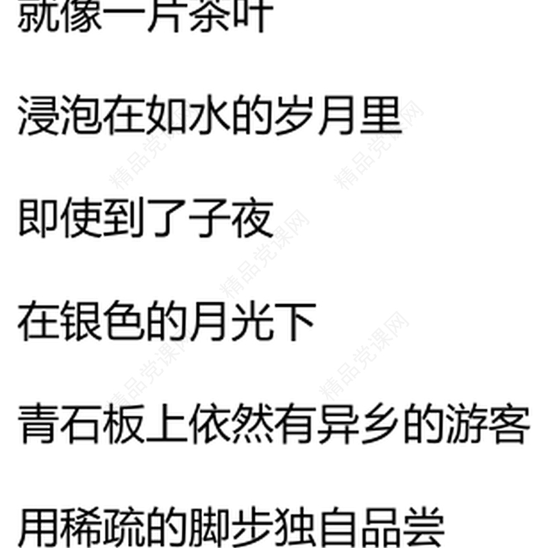 中国共产党建党101周年的朗诵诗汇编（9篇）