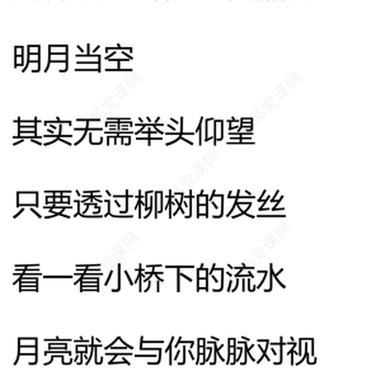 中国共产党建党101周年的朗诵诗汇编（9篇）
