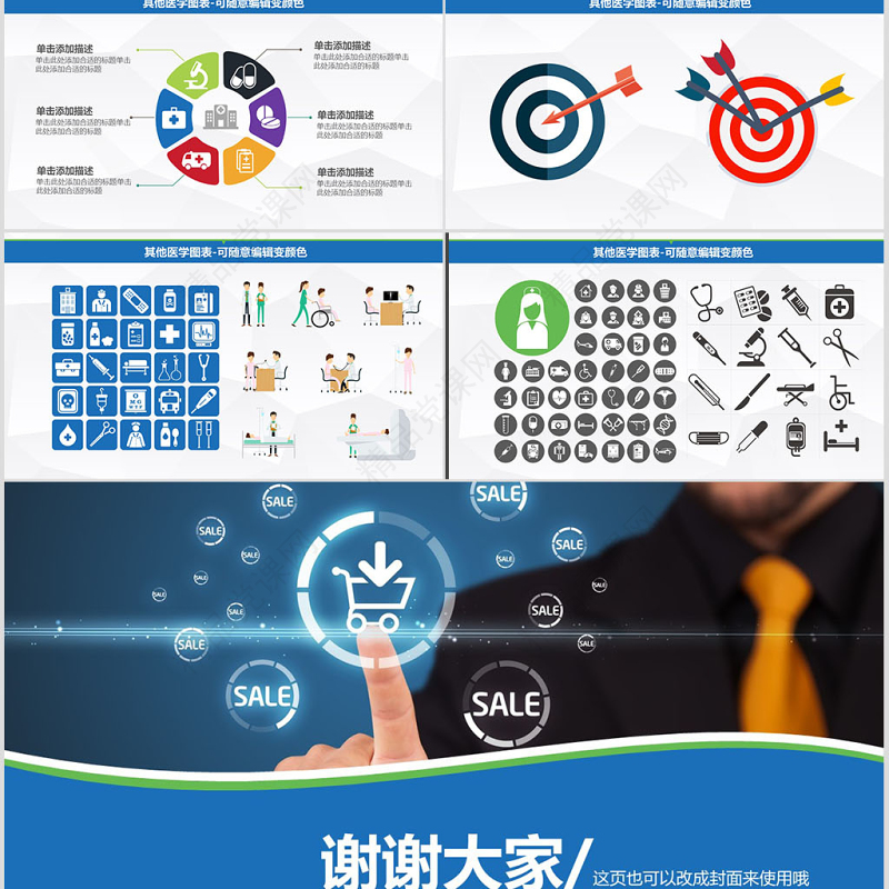 品管圈QC专用图表-鱼骨图柏拉图冰山图甘特图等PPT模板