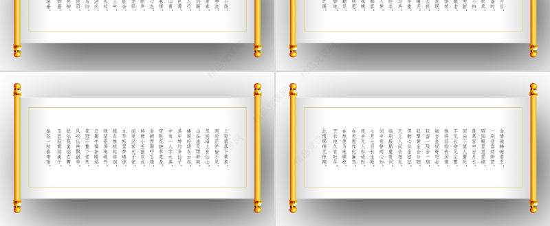 原创长恨歌配乐诗朗诵诗歌朗诵PPT课件背景-版权可商用