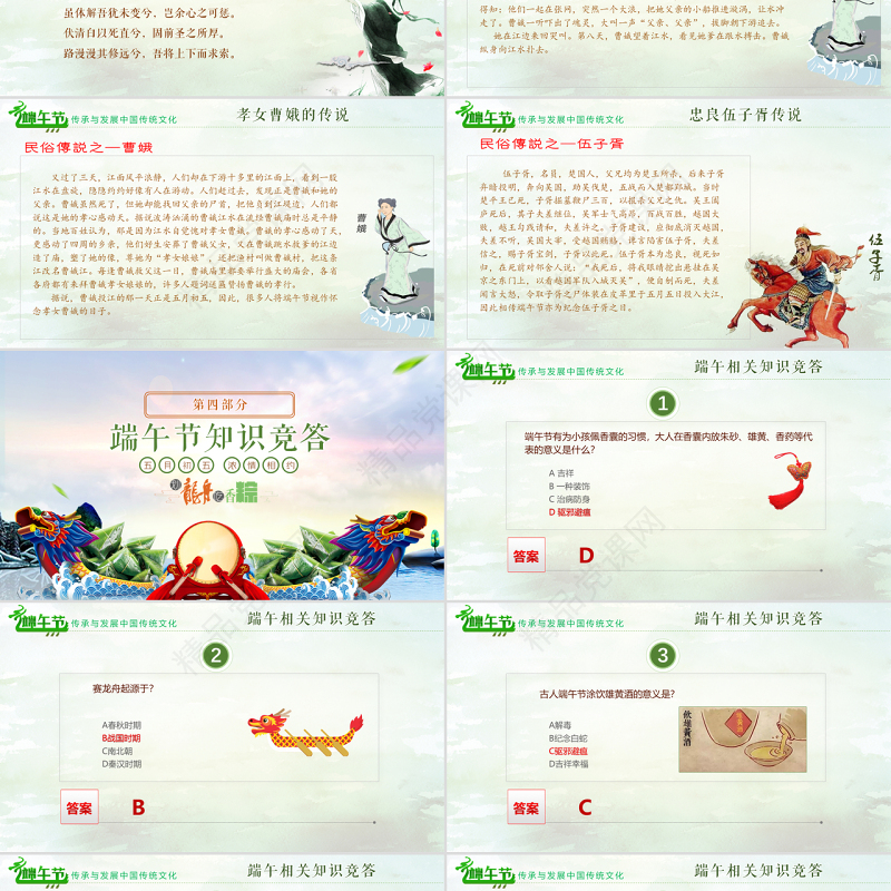 原创2021端午传统文化节日风俗民俗粽子龙舟-版权可商用