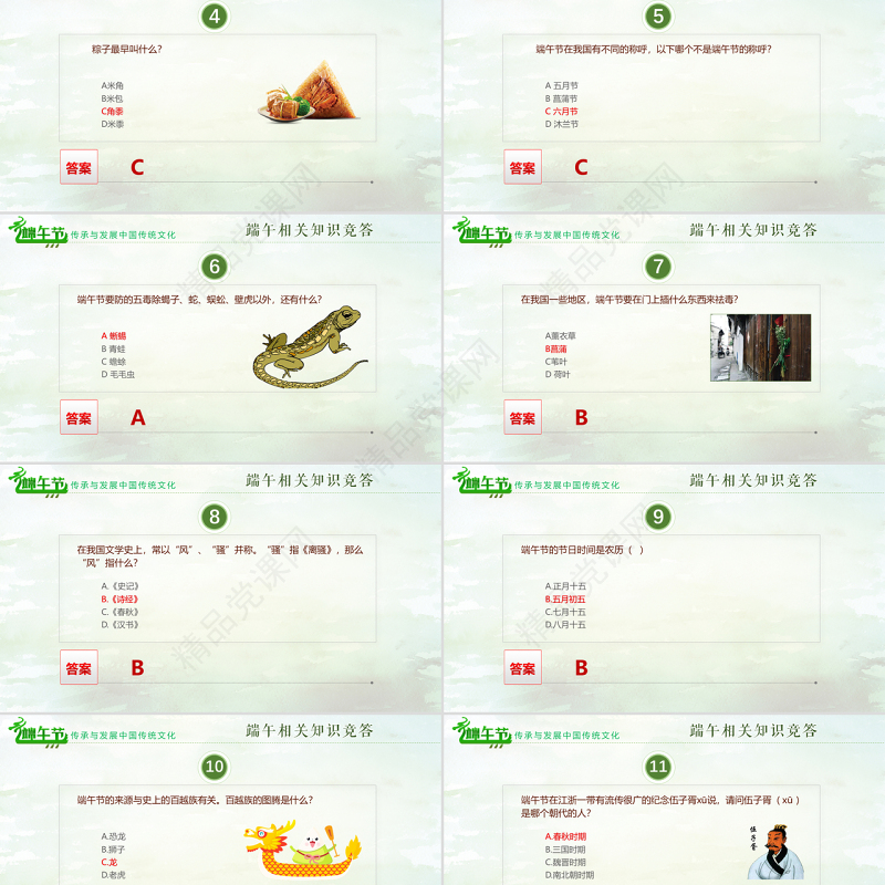原创2021端午传统文化节日风俗民俗粽子龙舟-版权可商用