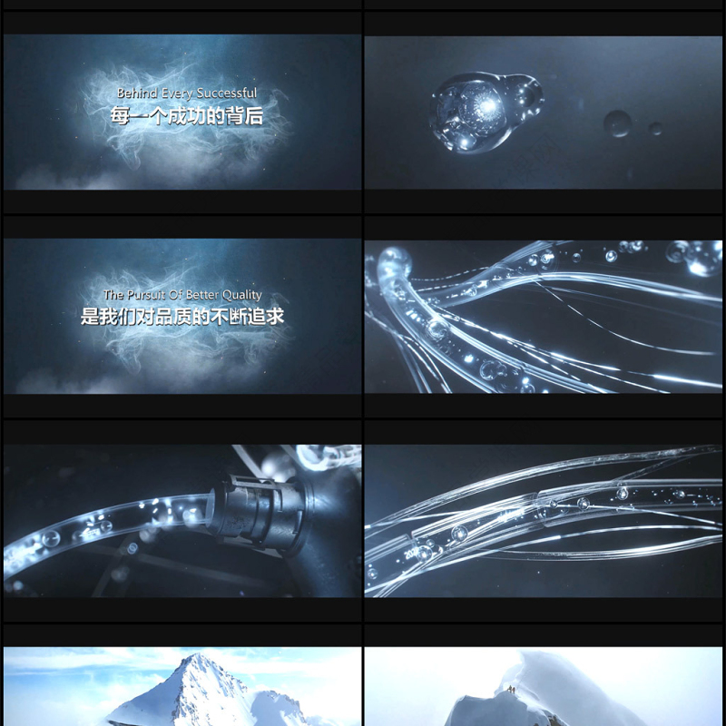 原创2019公司年会开场颁奖典礼ppt模板