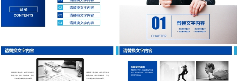 产品发布产品介绍商业策划PPT