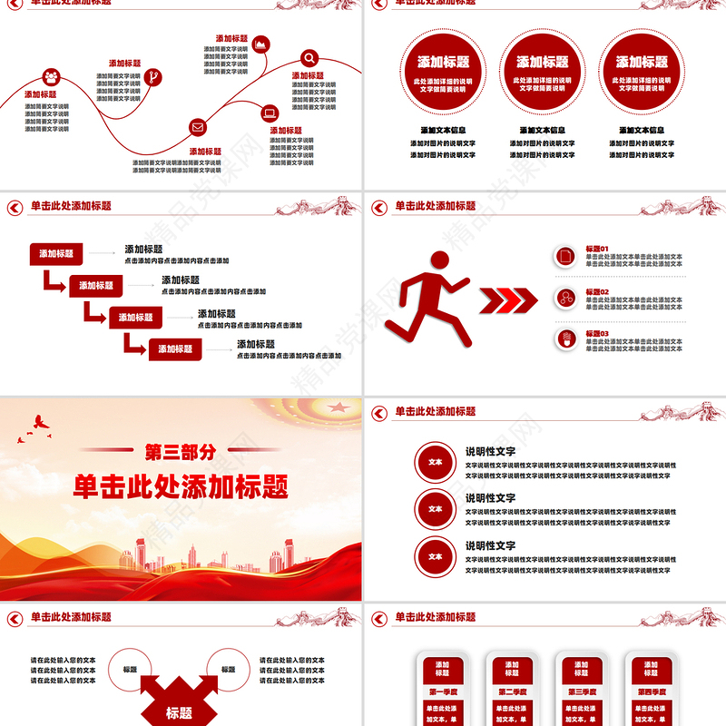 2025检察院工作汇报年终工作总结述职报告PPT模板下载