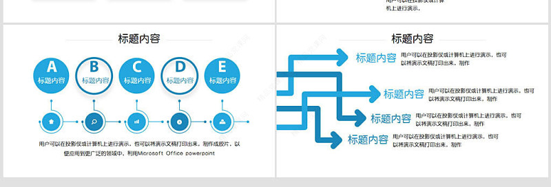 挖掘机工地施工挖掘机培训动态PPT模板