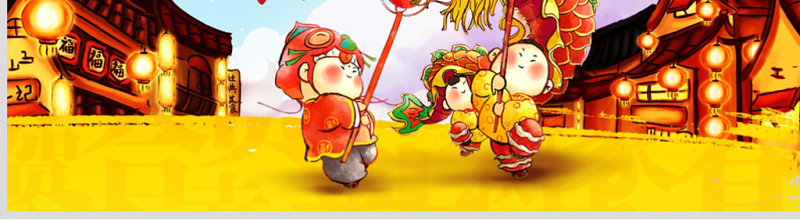 原创中小学幼儿园中国传统春节习俗PPT主题班会