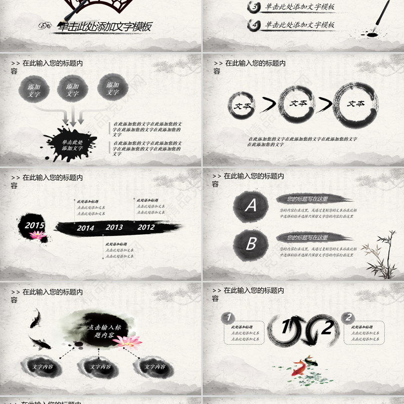 加强思想道德建设 弘扬中华传统美德