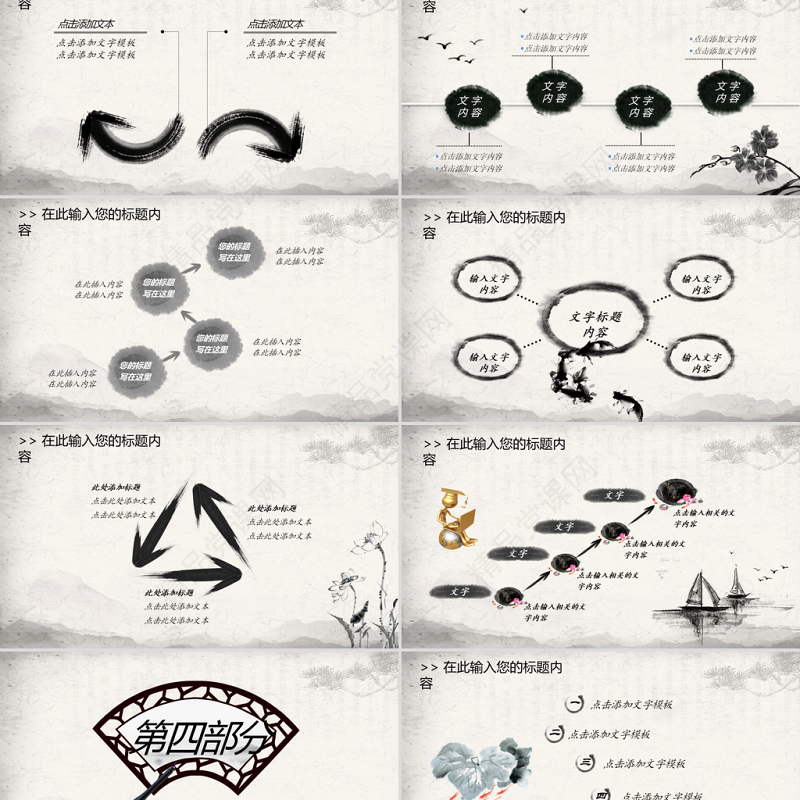 加强思想道德建设 弘扬中华传统美德