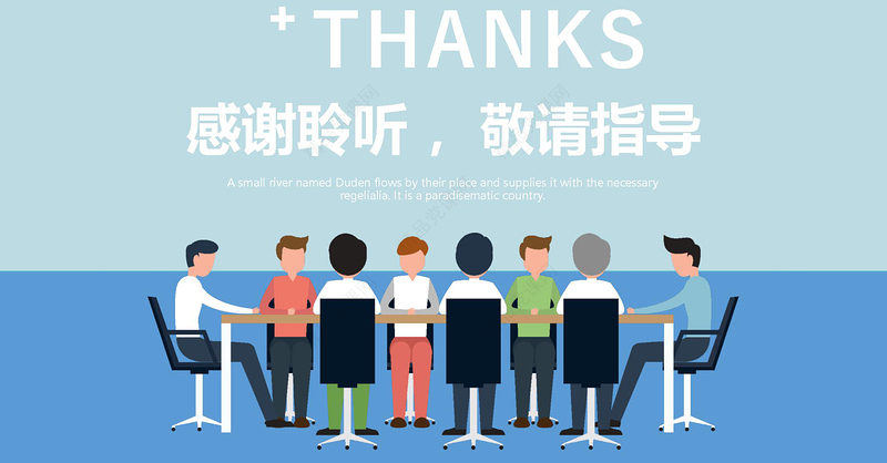 5S管理培训PPT模板