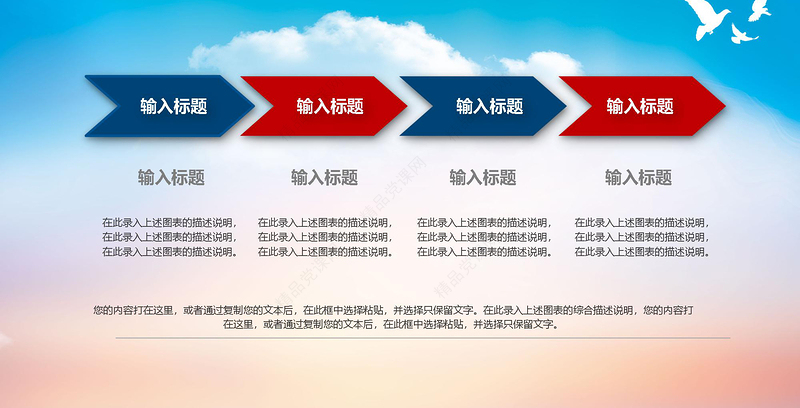 2019蓝色年中总结汇报PPT模板