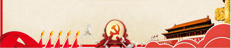 学习雷锋好榜样事迹纪念日主题班会PPT